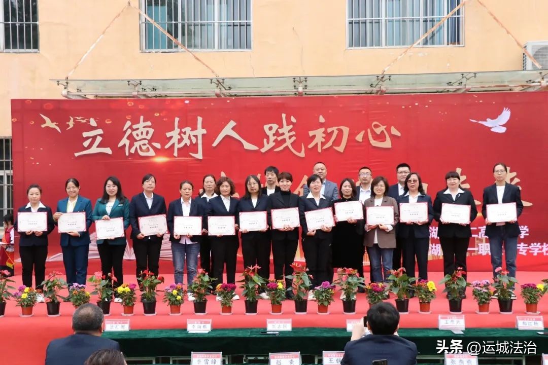 向着新的目标奋力再出发,向着新目标奋楫再出发心得体会