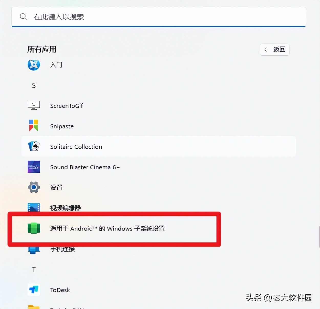windows11鍘熺敓鏀寔瀹夊崜app,win11鎬庝箞鍘熺敓杩愯瀹夊崜app