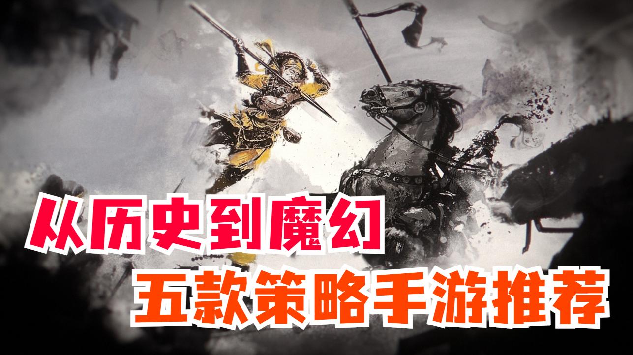 类似三国志率土之滨的策略手游,率土之滨手游国产手游推荐