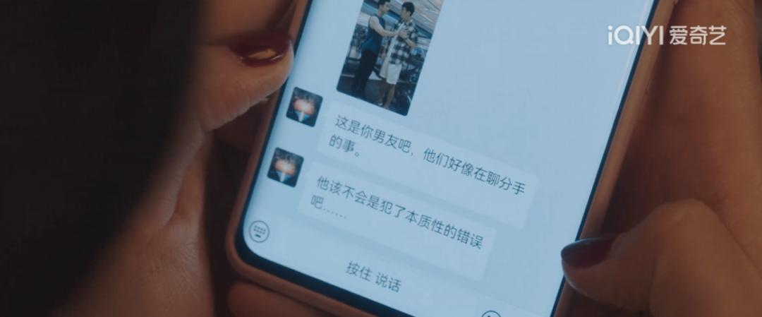 大尺度国产剧《芳心荡漾》，真的恶俗