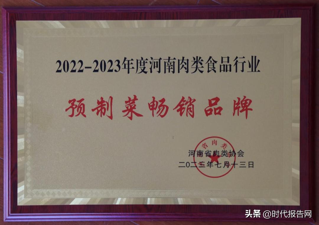 华英农业最新利好,华英农业新消息