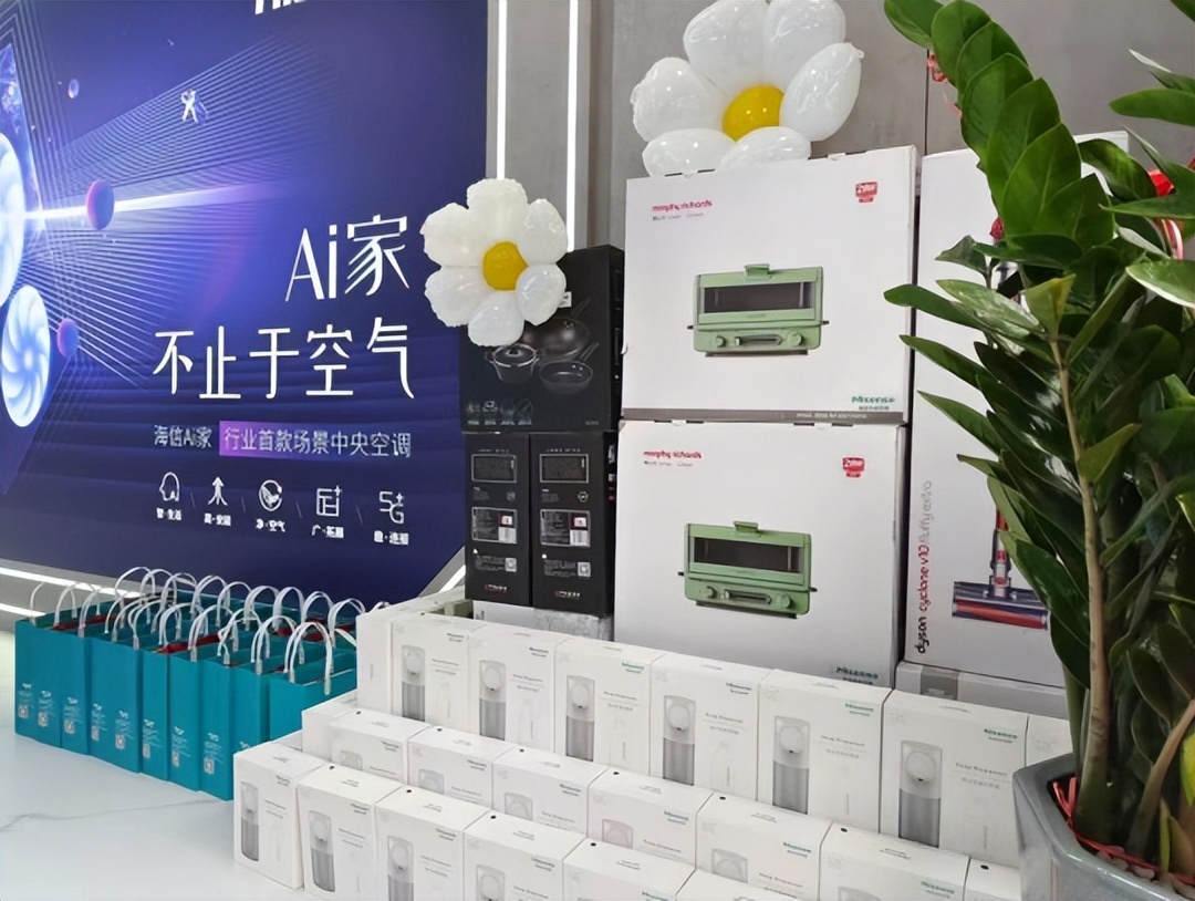 南京海信中央空调专卖,海信中央空调新零售