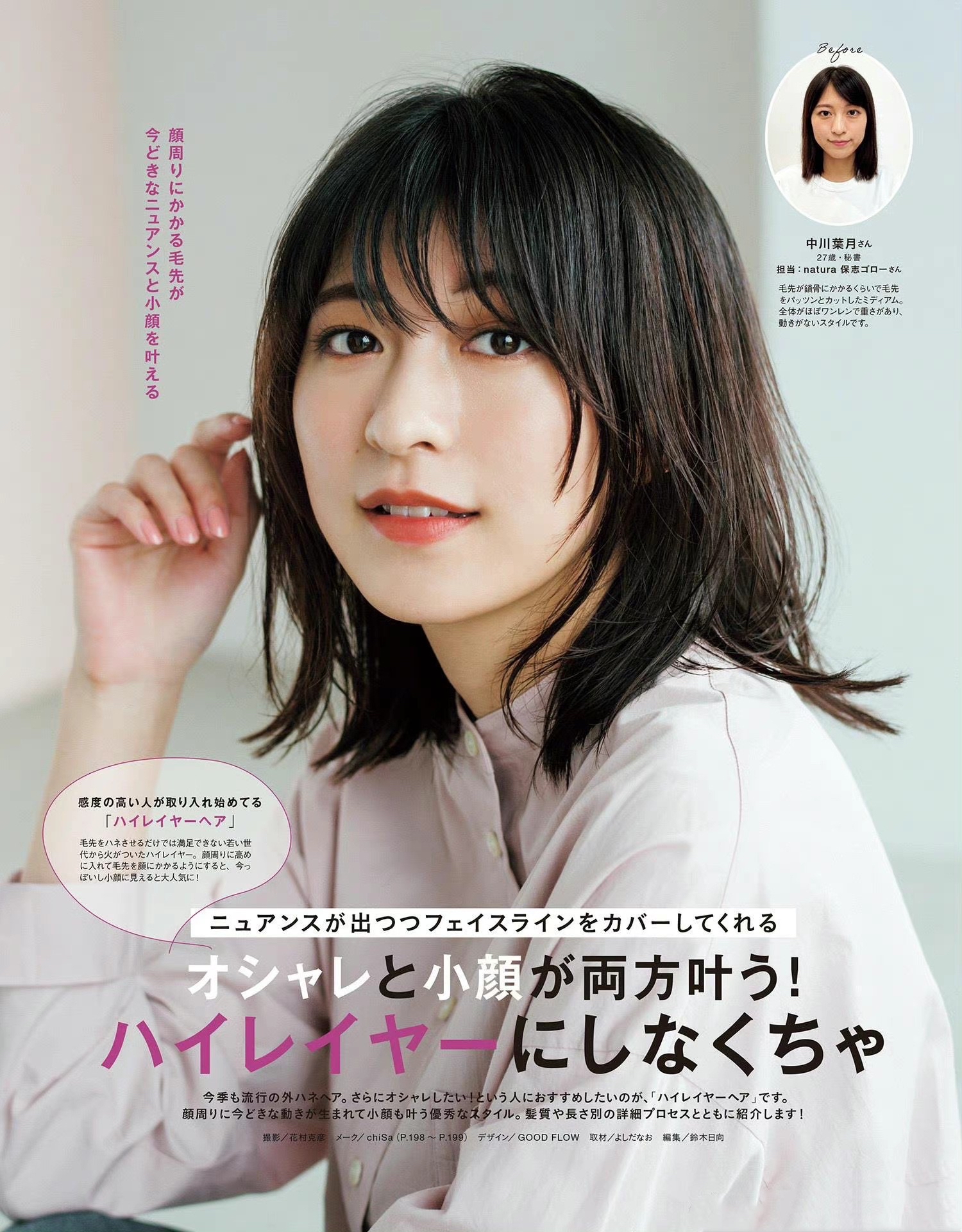 脸小的中年女性适合哪种发型,四十岁不显老显脸小的发型