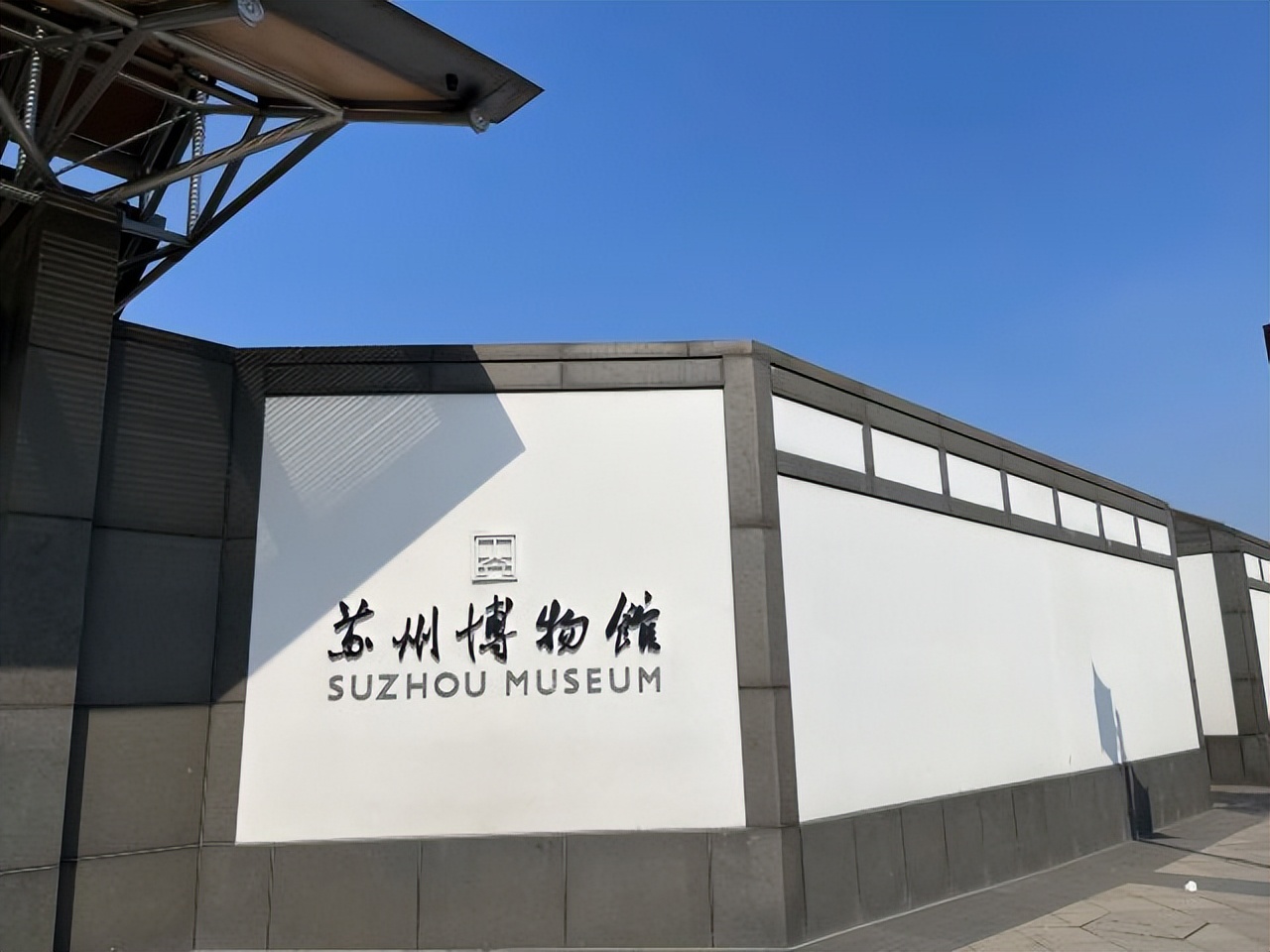 苏州旅游景点大全一日游最佳路线,苏州旅游景点攻略一日游推荐路线