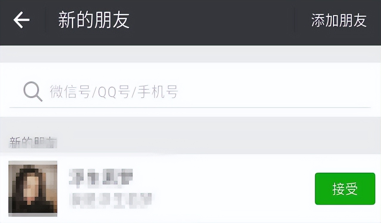 微信亲属卡怎么使用,微信怎样解绑亲属卡