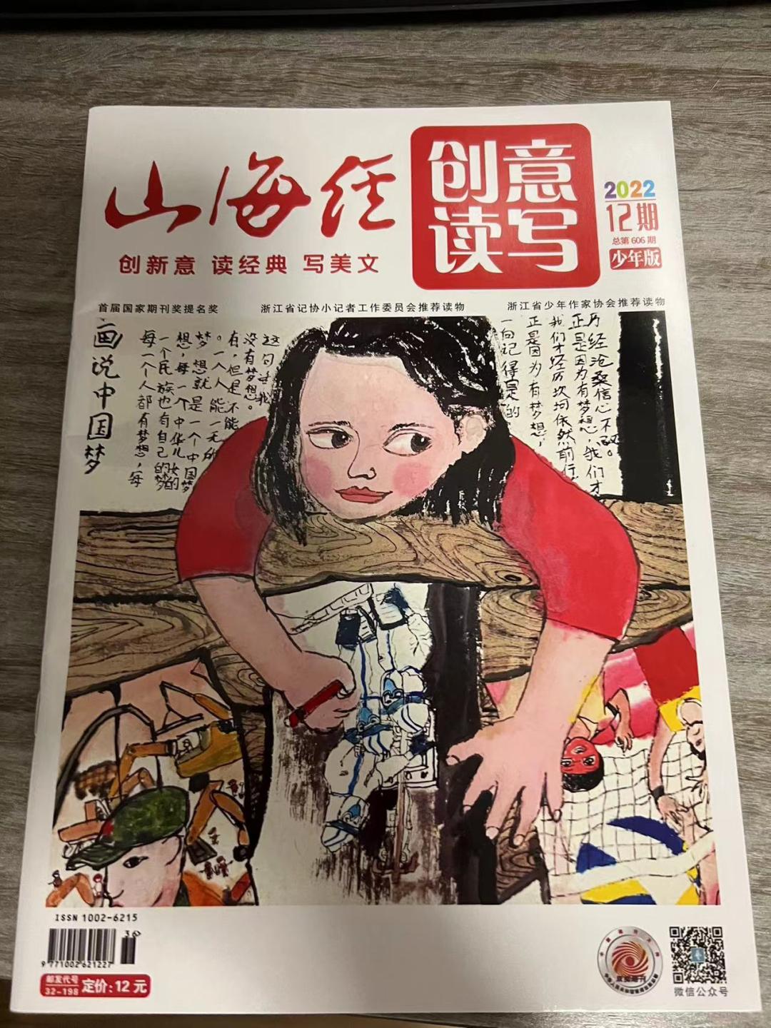 2022年5k字复盘：单篇稿费2000+，10部有声剧，很有收获的一年