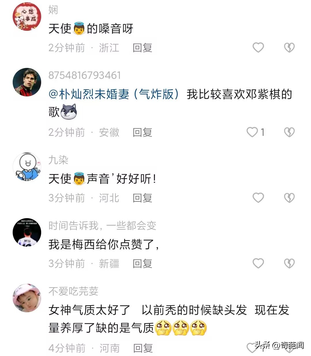 梦幻联动邓紫棋朴彩英,邓紫棋世界杯帮梅西唱歌