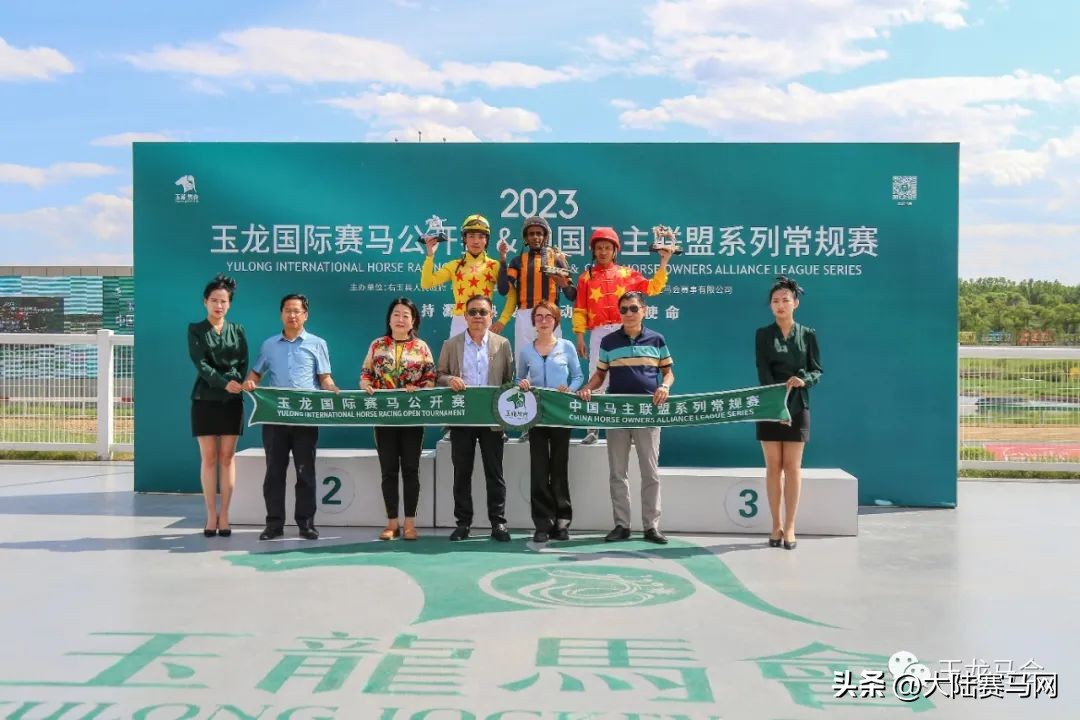 2023中国马主联盟杯,中国马主联盟报名时间