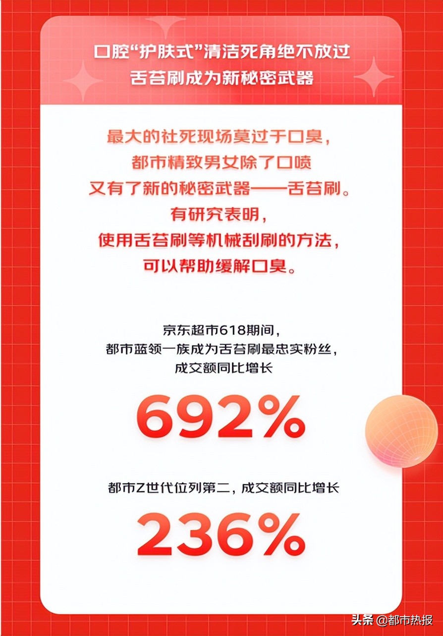 京东618买洗发水,京东洗护大促