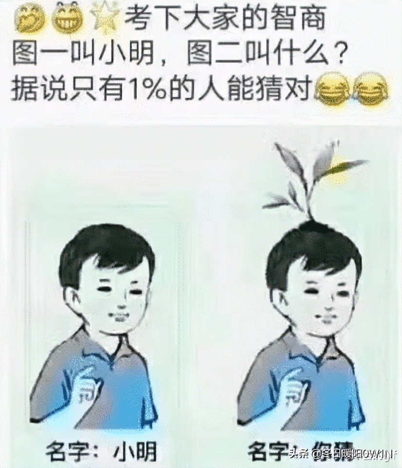 “帮表弟理发，不小心碗歪了，这下可咋办？”哈哈哈