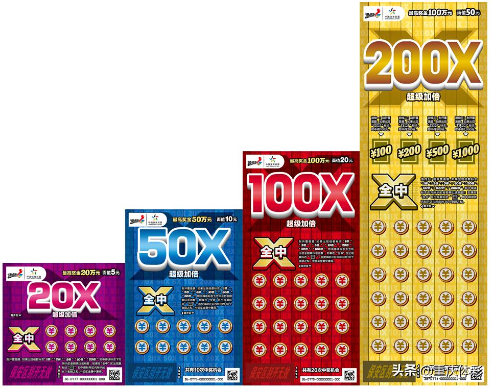 超级加倍中100送100,超级加倍100x赠送活动