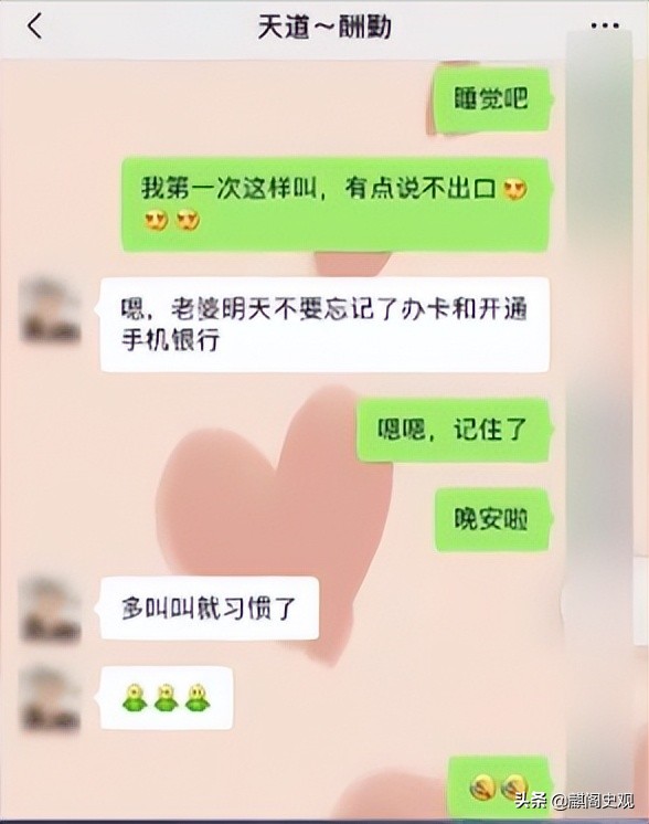 以婚恋为手段诈骗120余人被骗,女子被骗87次连环骗