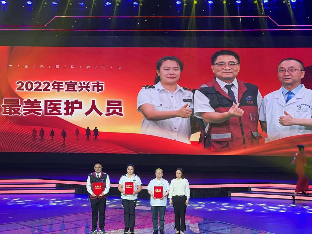 宜兴市人民医院发生什么事情,江苏宜兴中医院最新事件