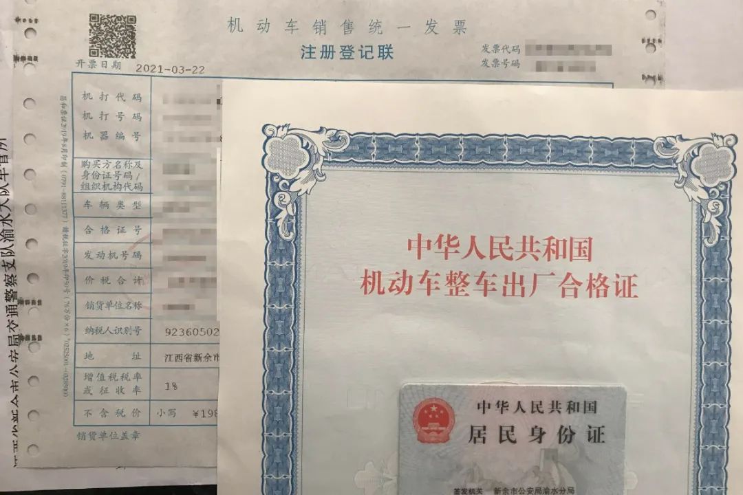 新余二手电动车能上牌吗,电摩上牌怎么在手机上办理