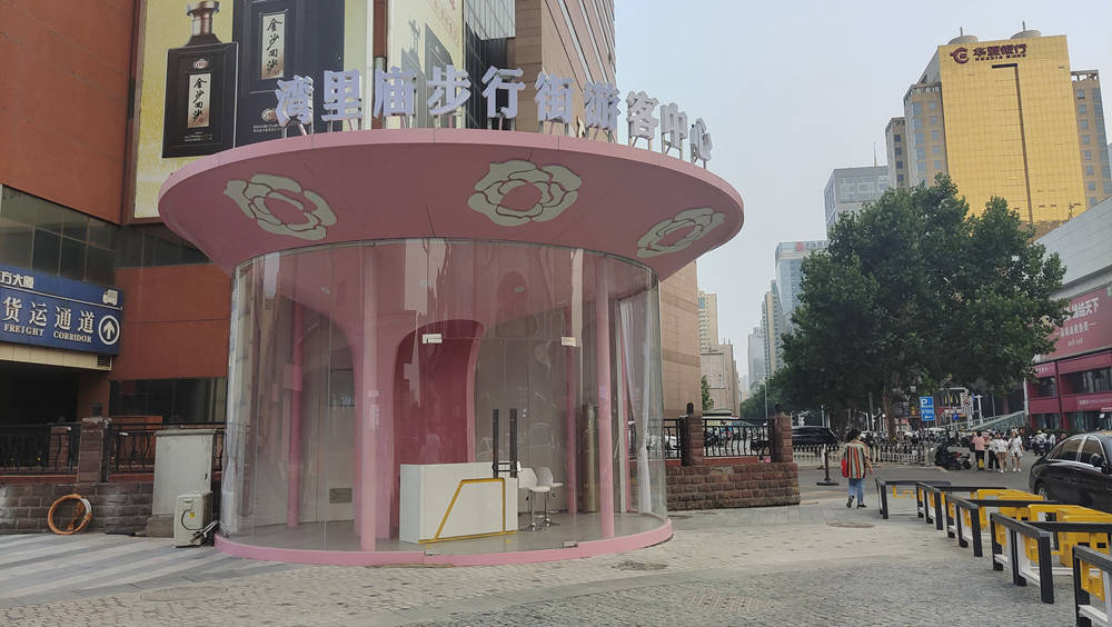 石家庄国家示范步行街,石家庄国家重点步行街