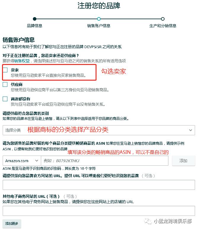 如何清理品牌库 (移除品牌记录)