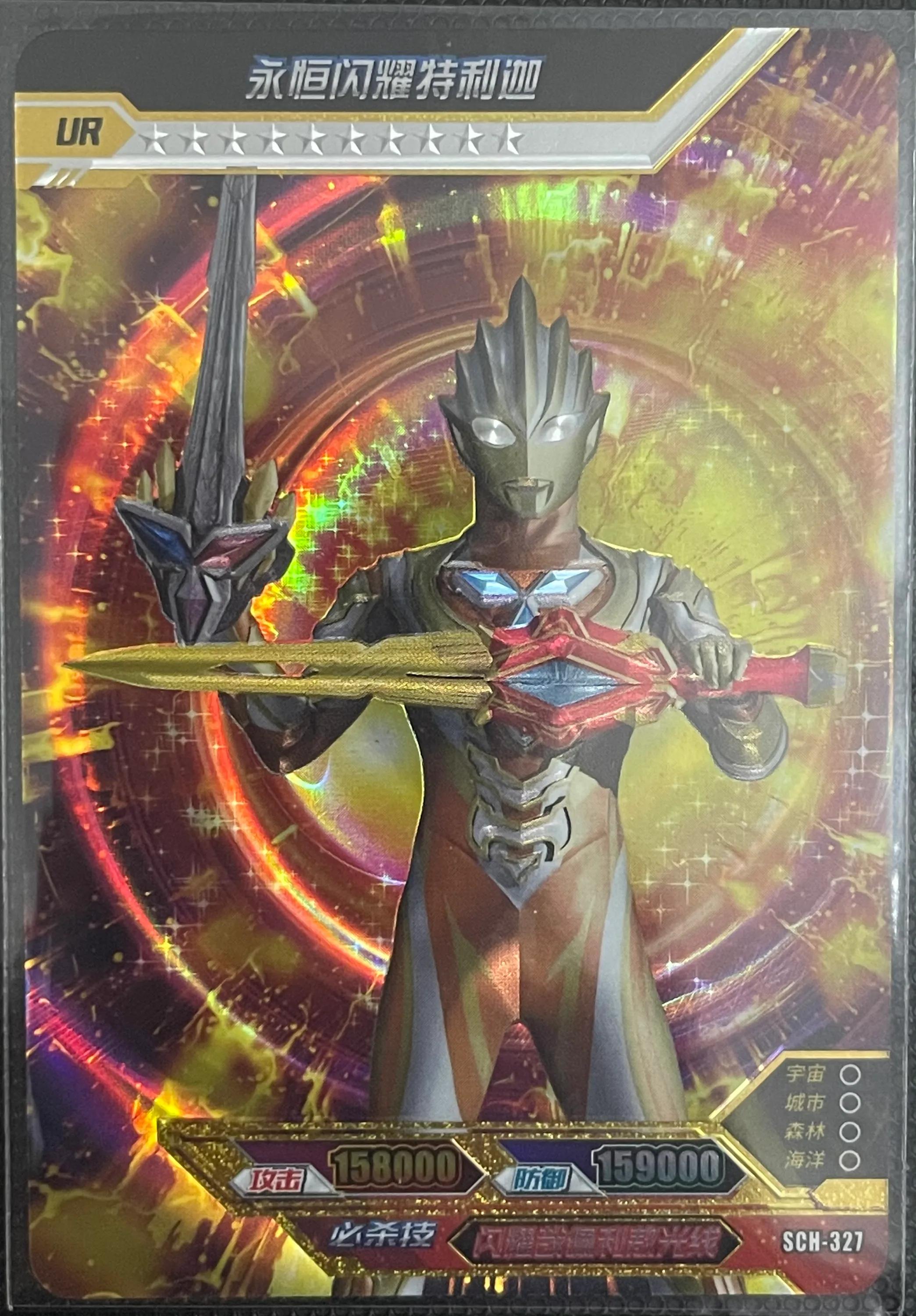 永恒闪耀特利迦卡片大全介绍