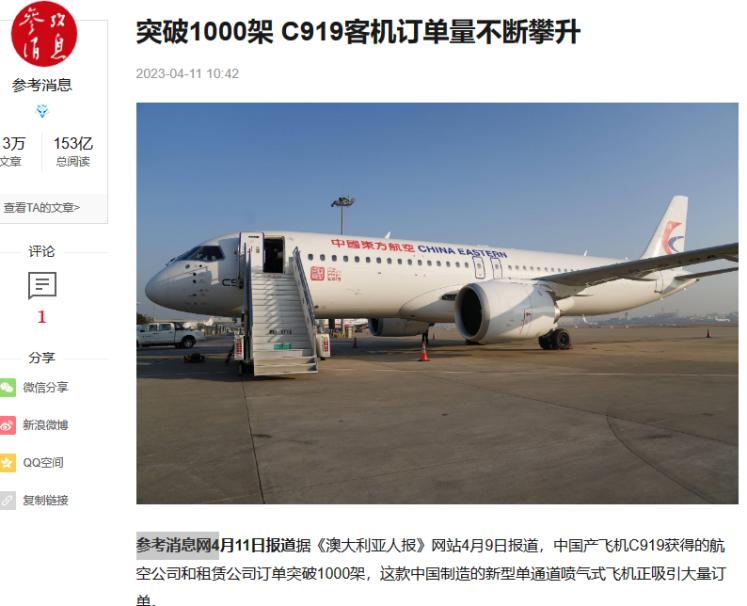 中国目前大量接美国订单是好事吗,美国75亿美元订单是真的吗