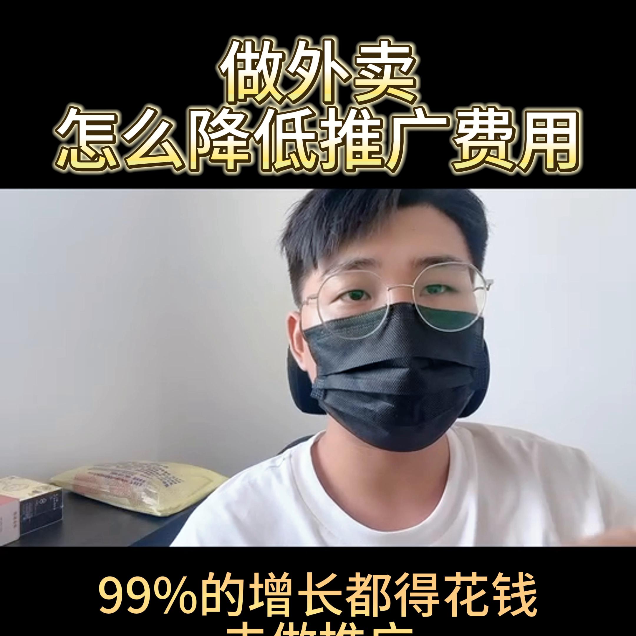 外卖运营推广,外卖怎样推广最有效果