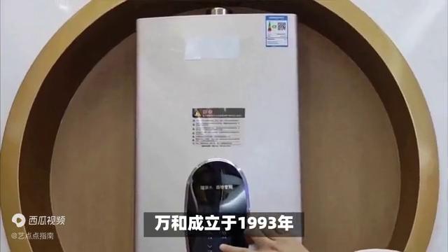方太天然气热水器十大品牌价格表,热水器十大品牌排行榜海尔