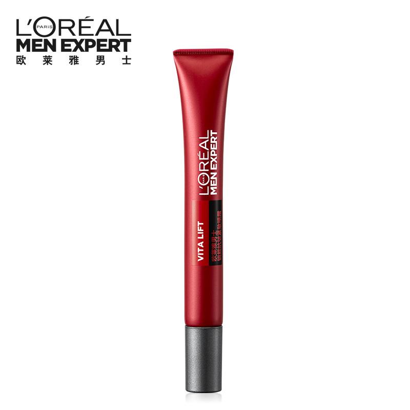 去眼袋眼霜哪个牌子效果好,去眼袋比较好的眼霜品牌