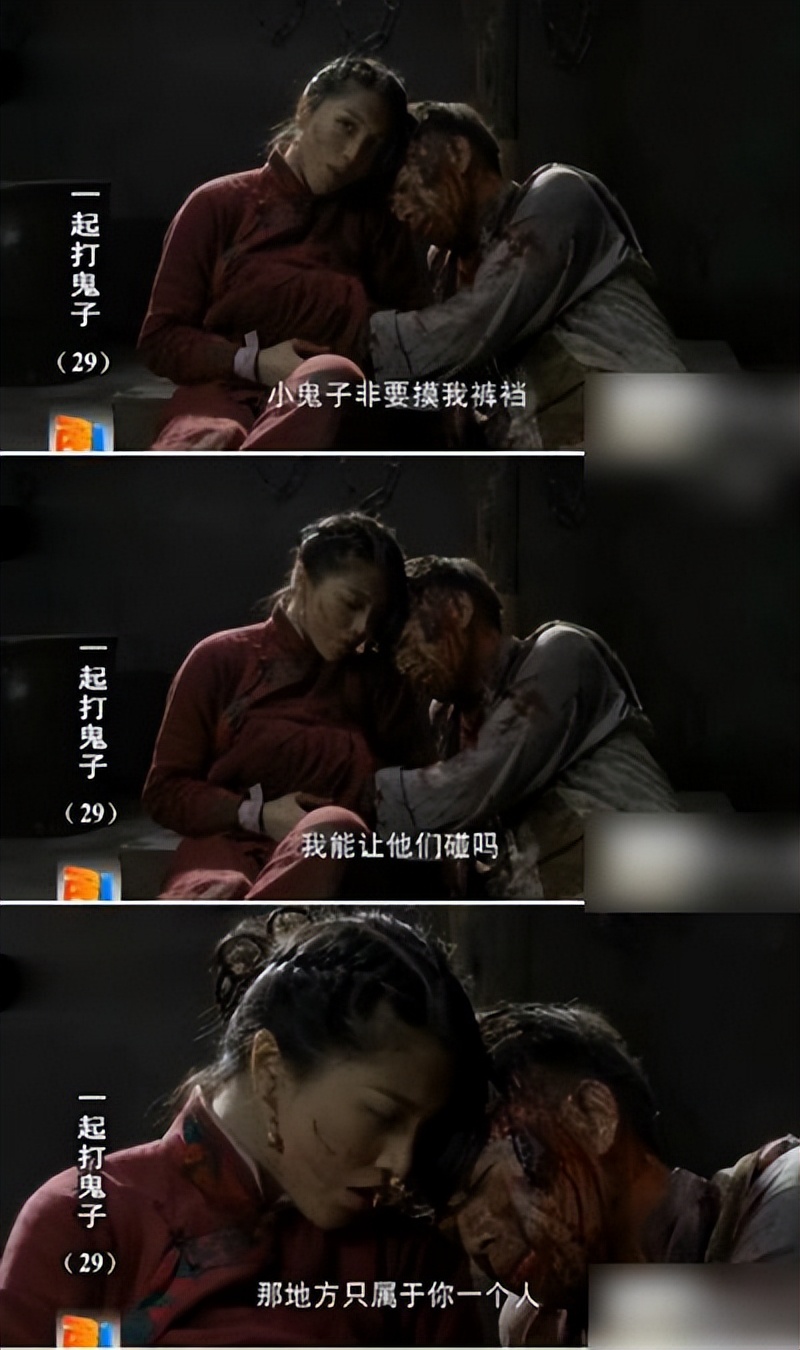 神剧包子变炸弹,抗战神剧包子炸弹