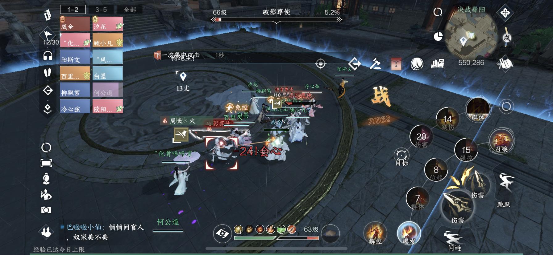 鍥芥湇绗竴浜烘満濂跺,鍥芥湇绗竴ai