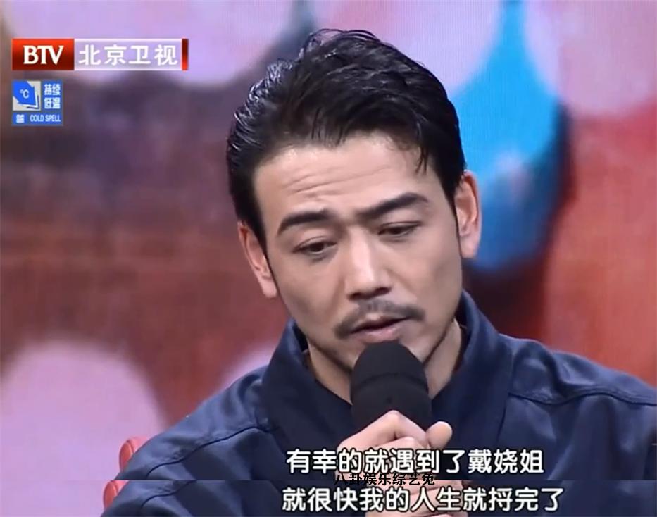 杨烁落魄总裁,杨烁落魄的时候捡垃圾