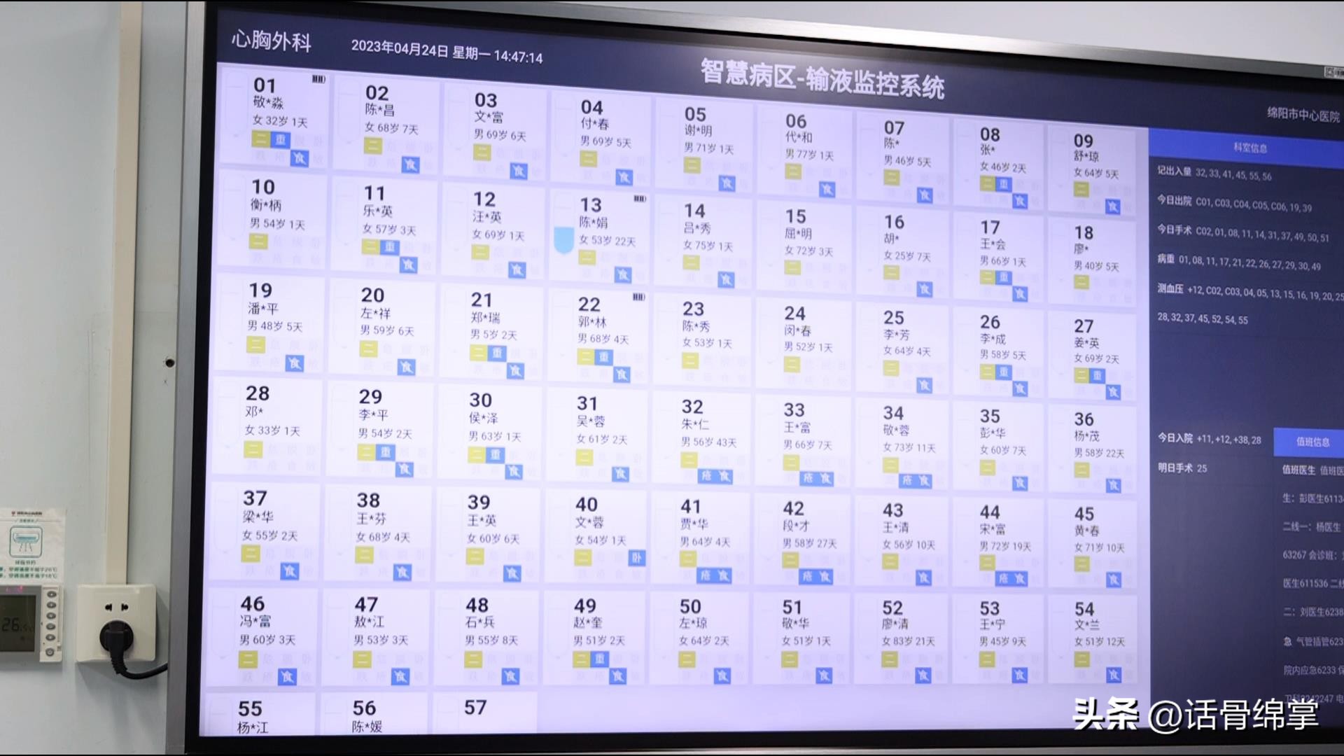 现在看病方便哦绵阳网络门诊越来越成熟！