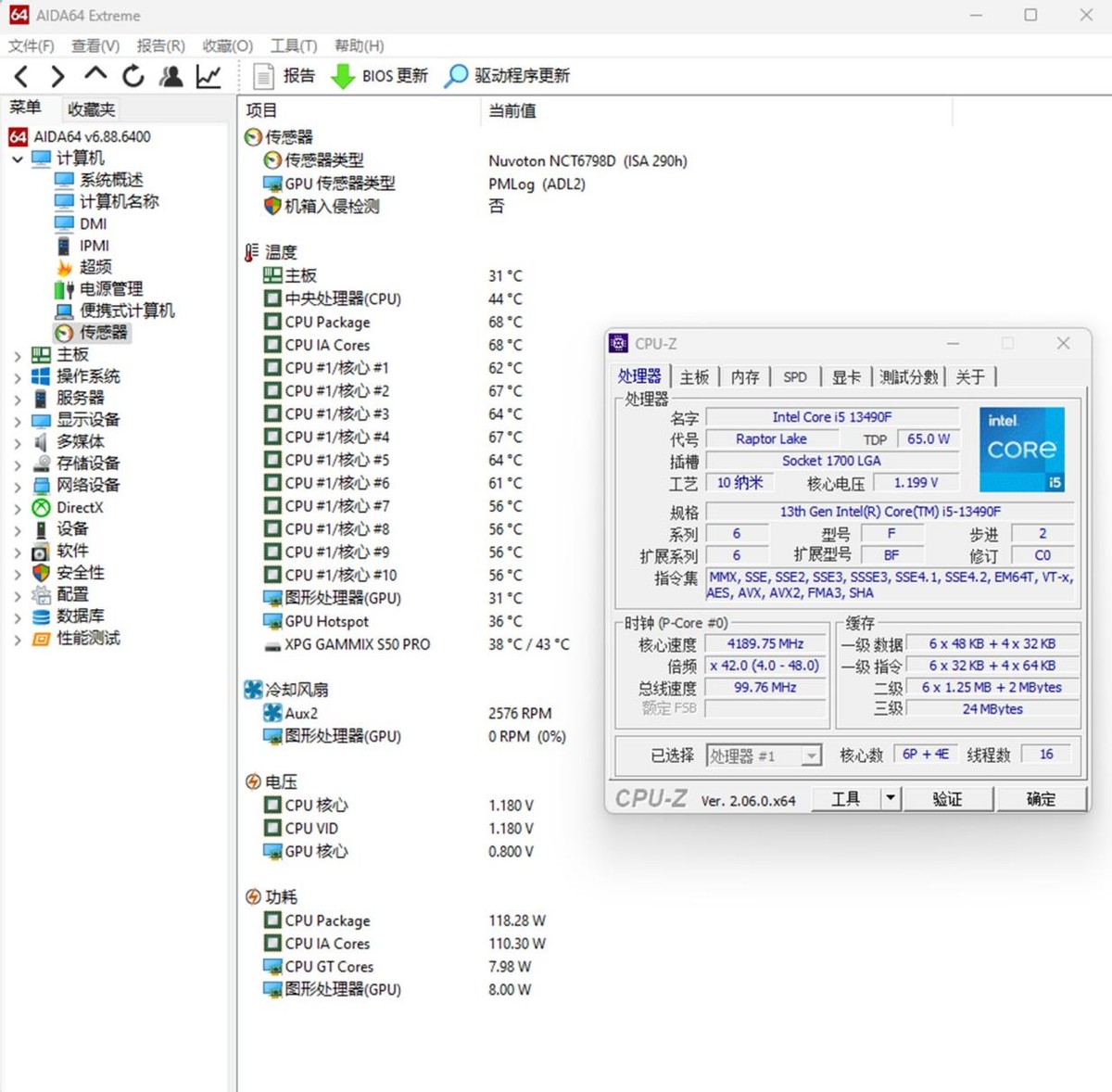 13490f配华硕b760mplusd5主机,b760主板13490和12600kf怎么选