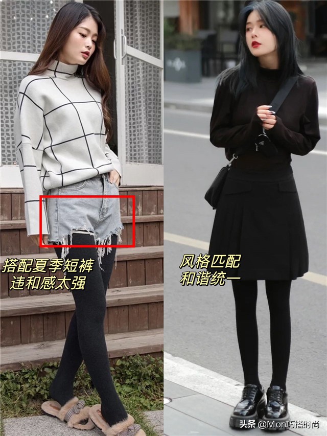 烂大街打底裤怎么搭,今年冬季最流行的打底裤穿搭