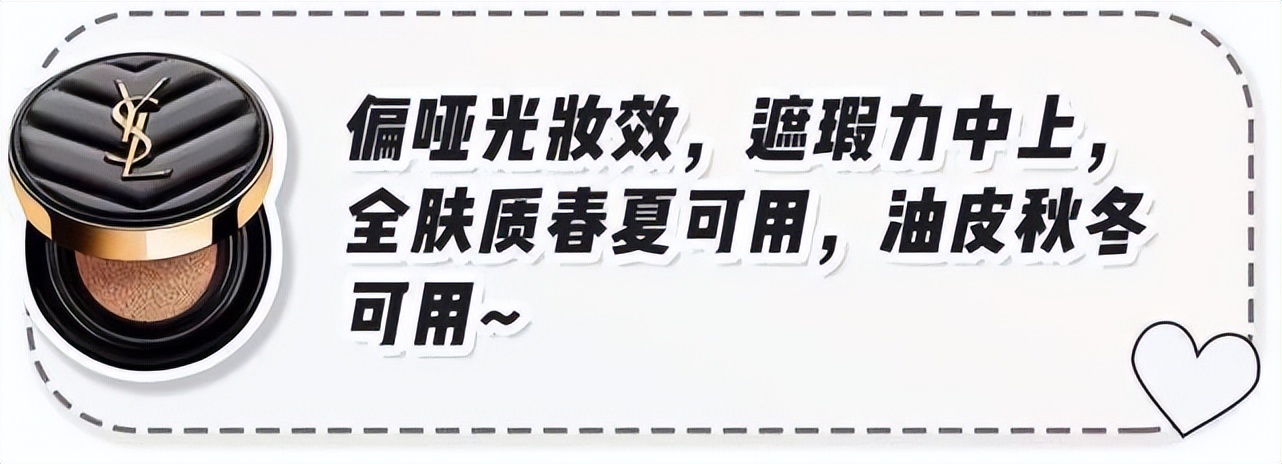 最好用的气垫粉排行榜前十名,nars方气垫粉米色适合什么肤色