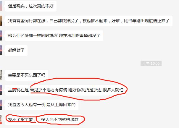 电商平台为什么不发货了,现在电商平台为什么迟迟不发货