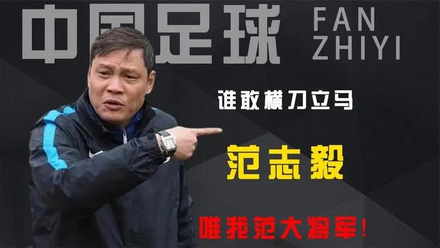 鍚嶅璇勪环鍥借冻瓒崇悆姣旇禌,瓒崇悆鍚嶅璋堝浗瓒冲啿鍑讳笘鐣屾澂澶卞埄