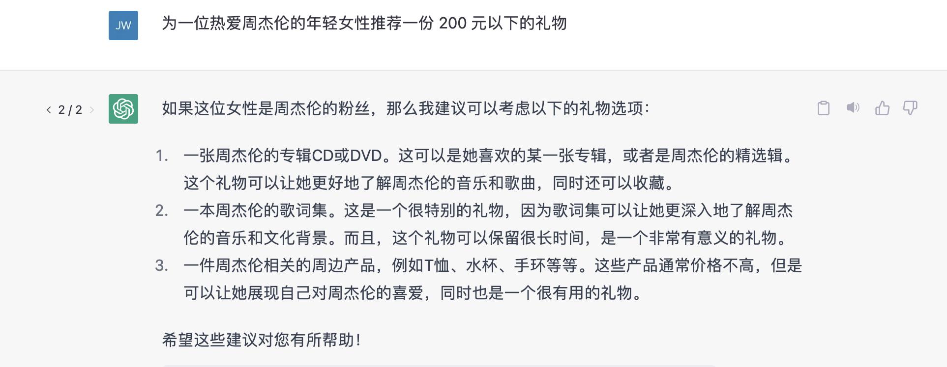 chatgpt聊天怎么用,chatgpt科普功能