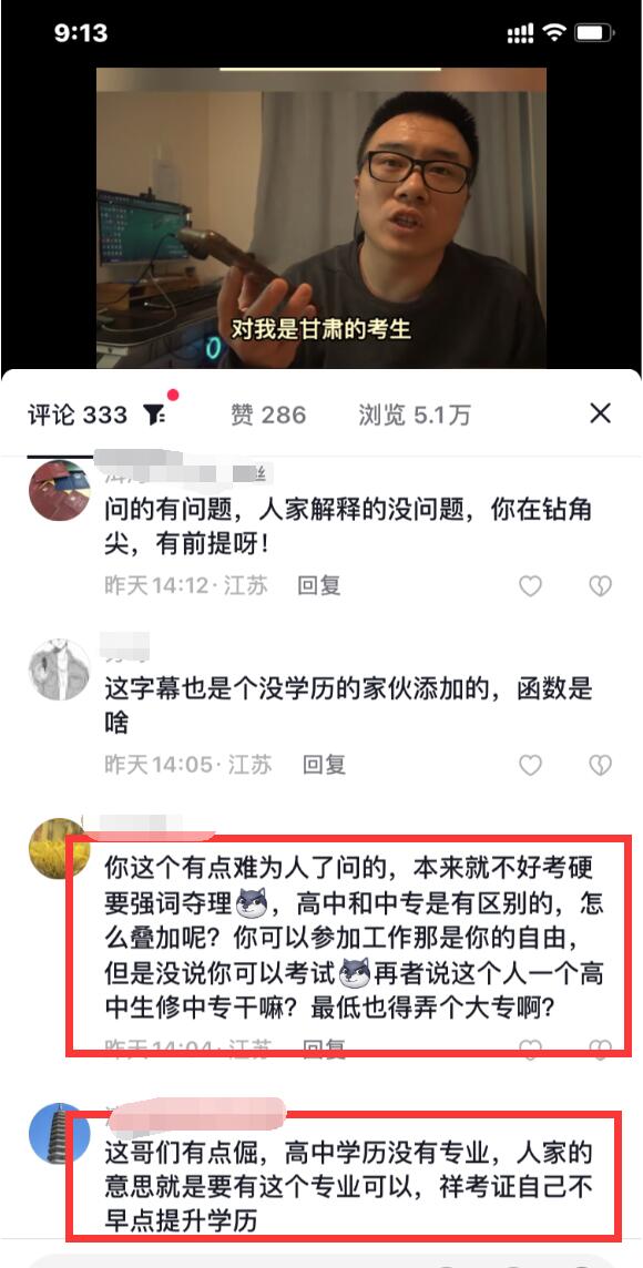 函授土木工程报考一级建造师条件,函授大专报考一级建造师的条件