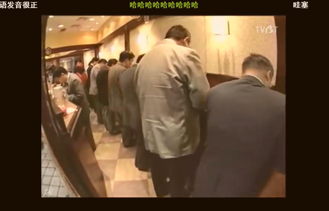 我们的留学生活在日本的日子首播,我们的留学生活在日本03