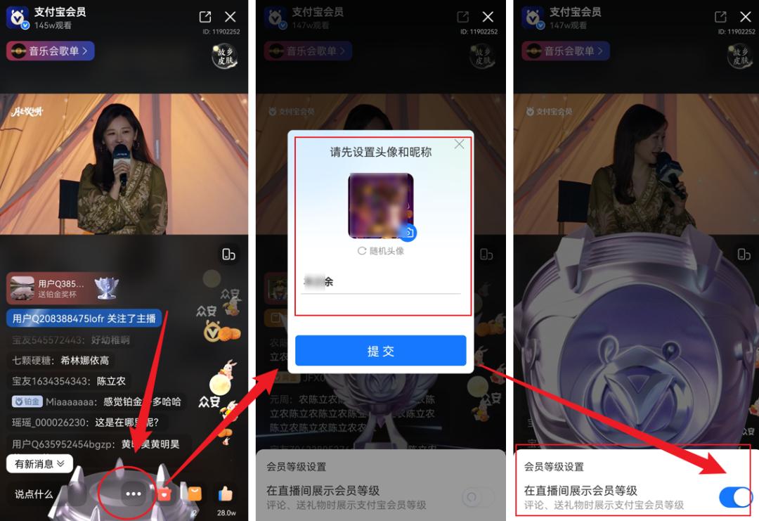 支付宝特殊隐藏福,支付宝彩蛋是啥