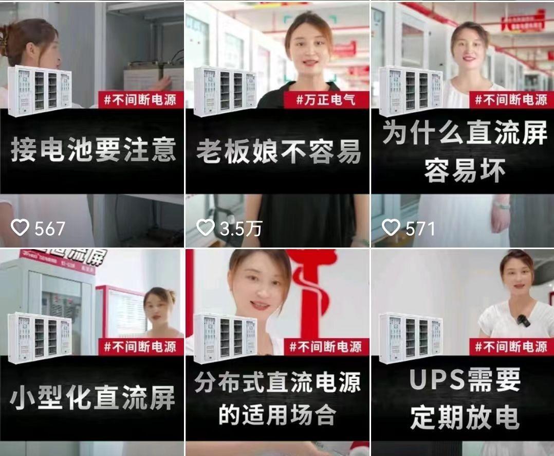 温州90后女子13年内连生9娃，目标是凑够12生肖，老公身份不一般