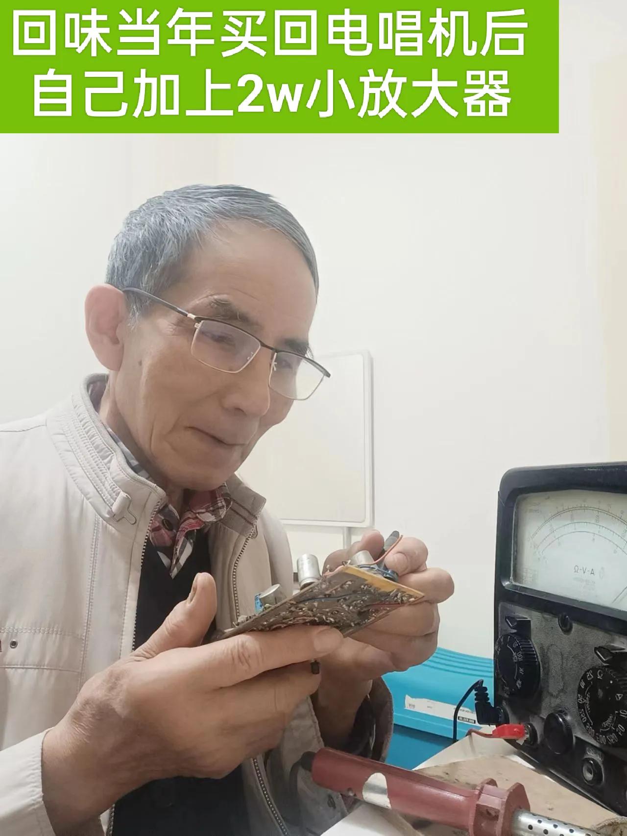 重温当年的歌曲,重温儿时玩的味道