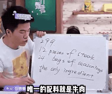 东方甄选商品翻车事件,东方甄选买的货为什么不能下单