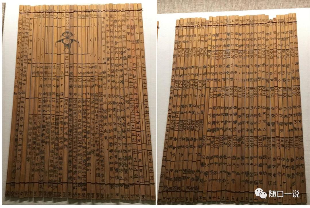 《周易》笔记9，大禹创作后天八卦