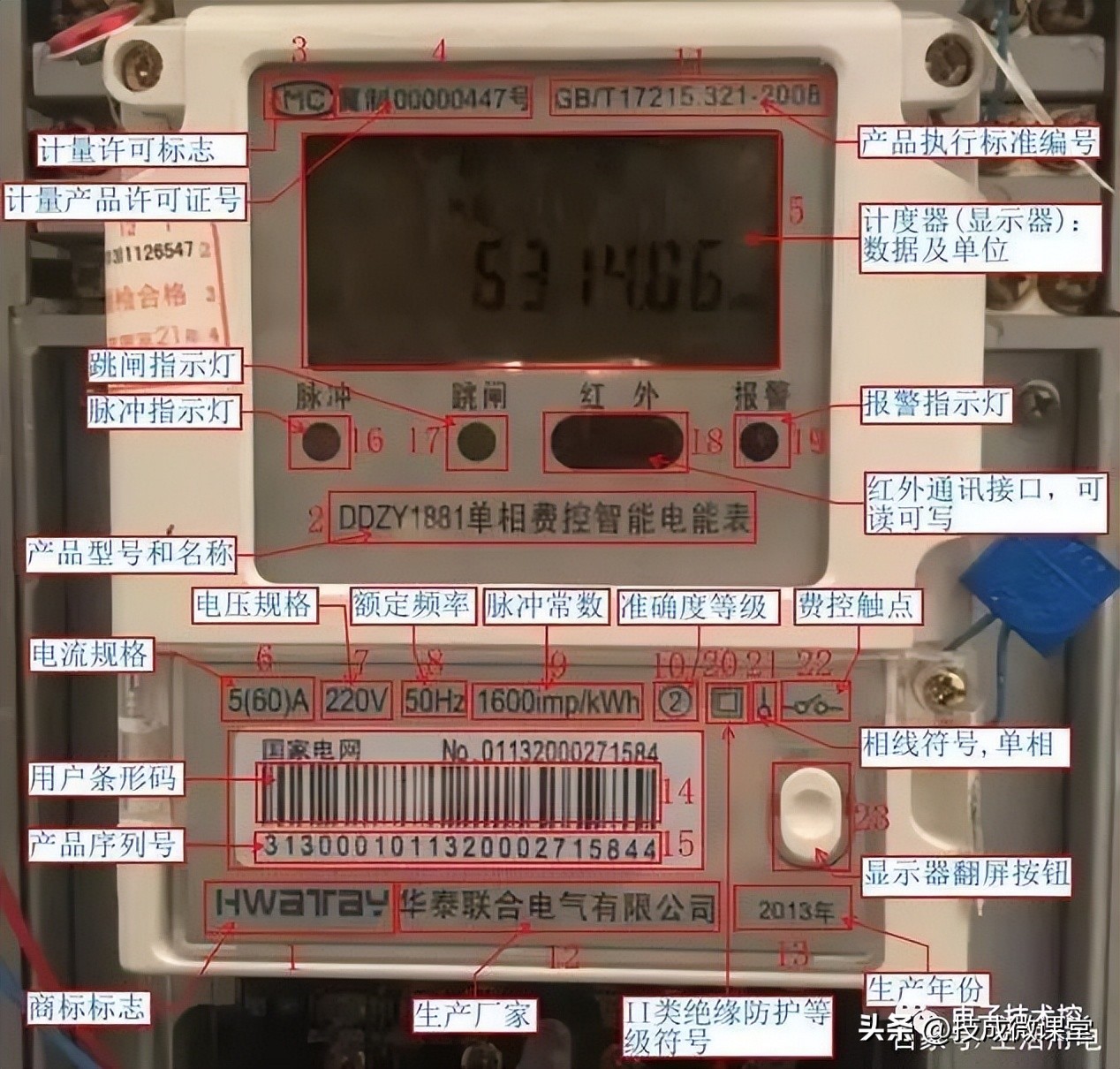 三相五线制单相电机正反转接线图,单相电能表接线方法与图解