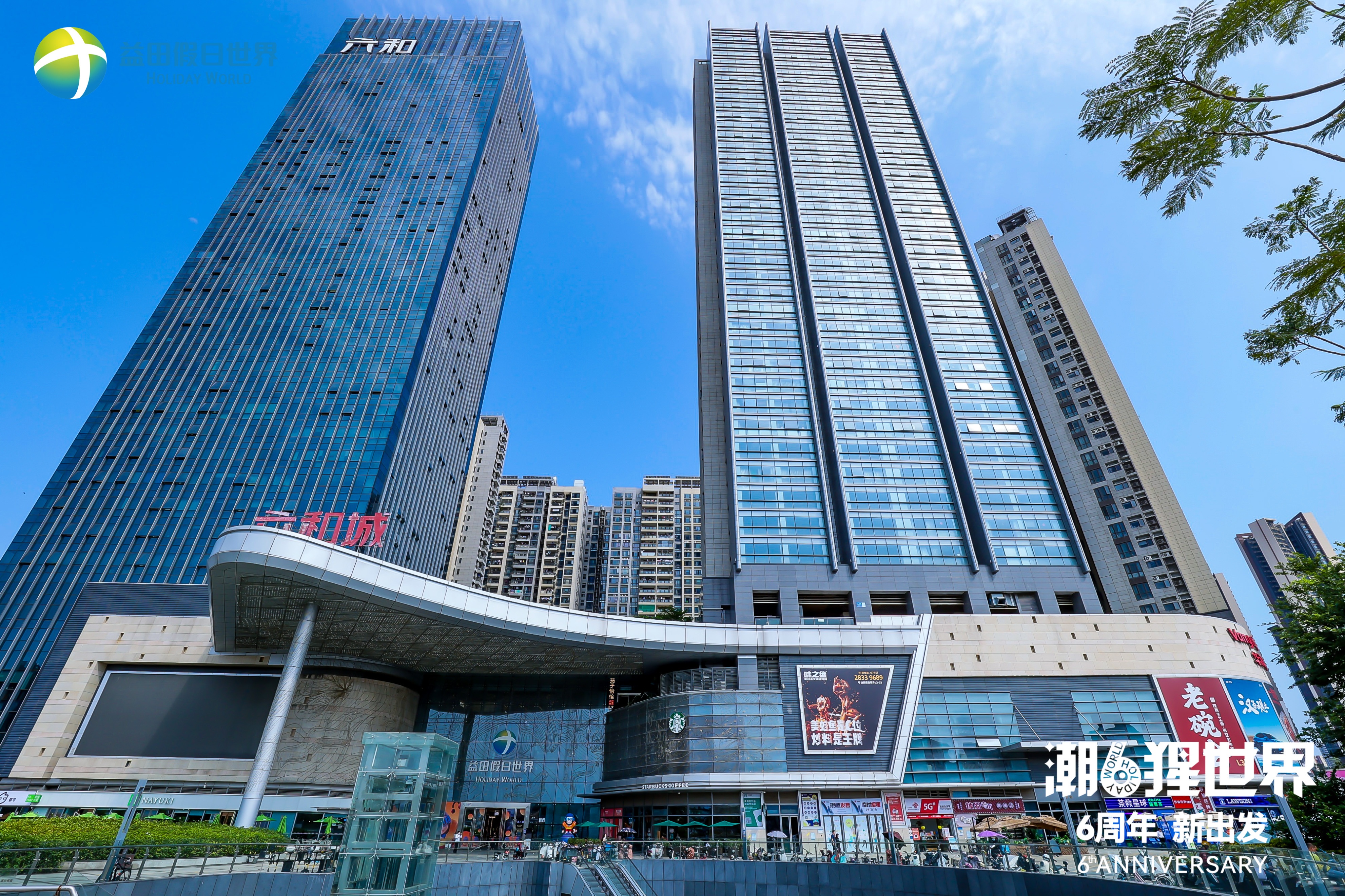 坪山益田假日世界以后发展,坪山益田假日世界商业面积