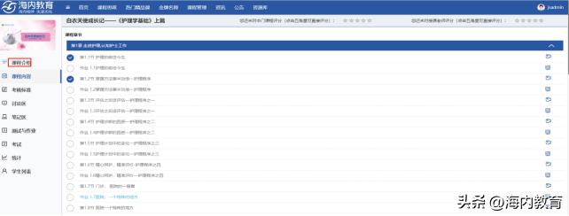 怎么选择在线教育工具,安徽专技在线教育平台