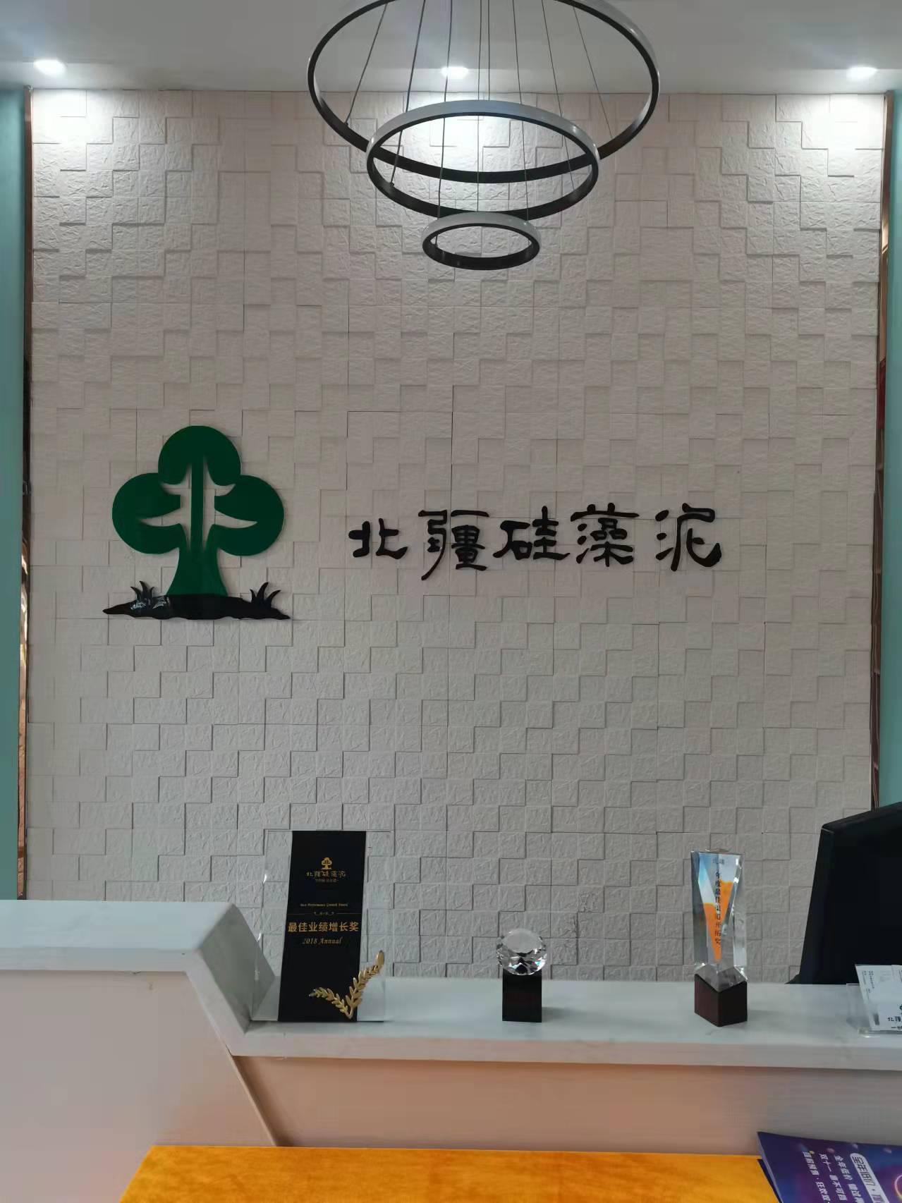 美轮美奂装修厂家,美轮美奂艺术涂料装饰