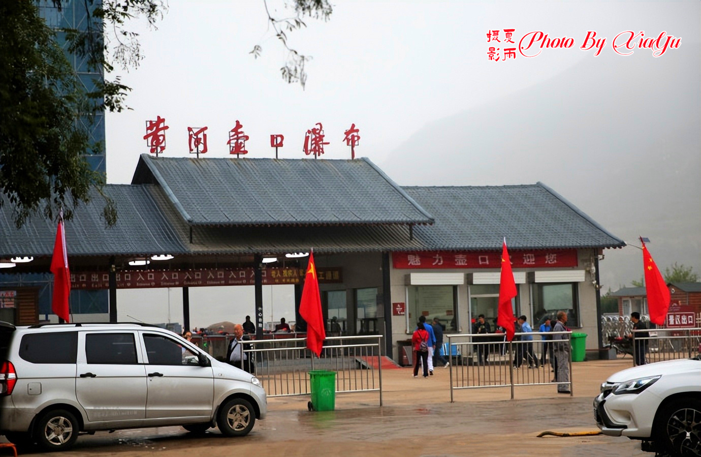 陕西黄河壶口瀑布游记,西北壶口瀑布攻略