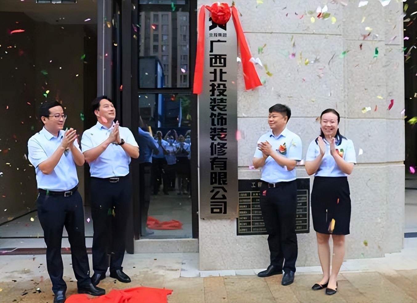 变的不仅是名字，还有这家国企地产改革进取的发展逻辑