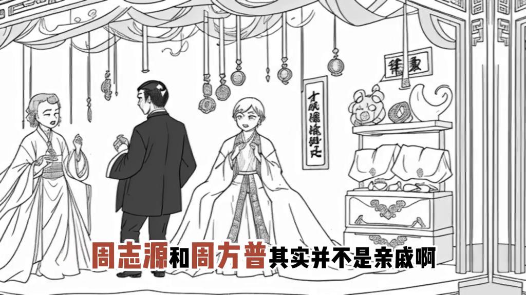 周百福是山寨吗,周百福珠宝优点和缺点