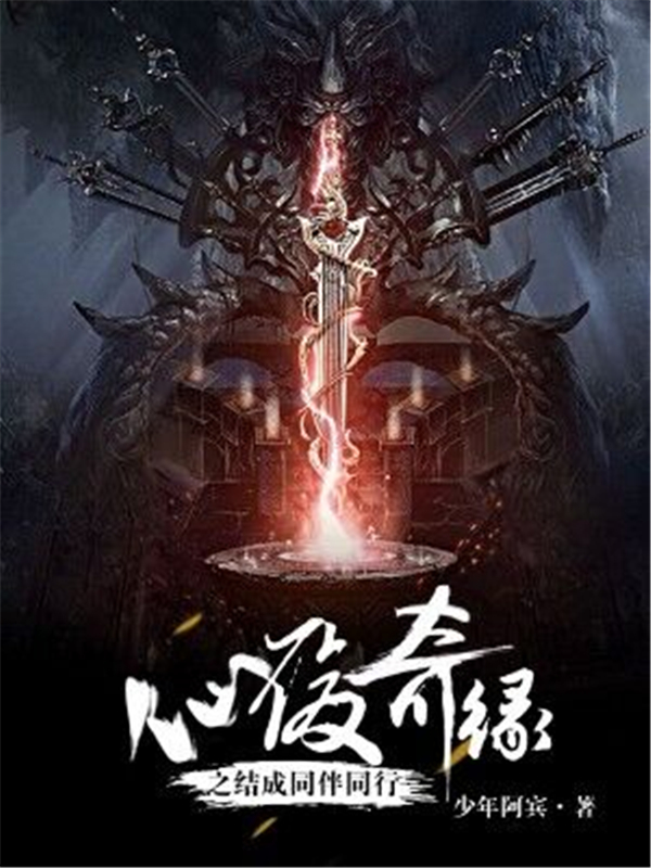 2017必看十本玄幻小说,推荐5本超精彩的长篇玄幻小说